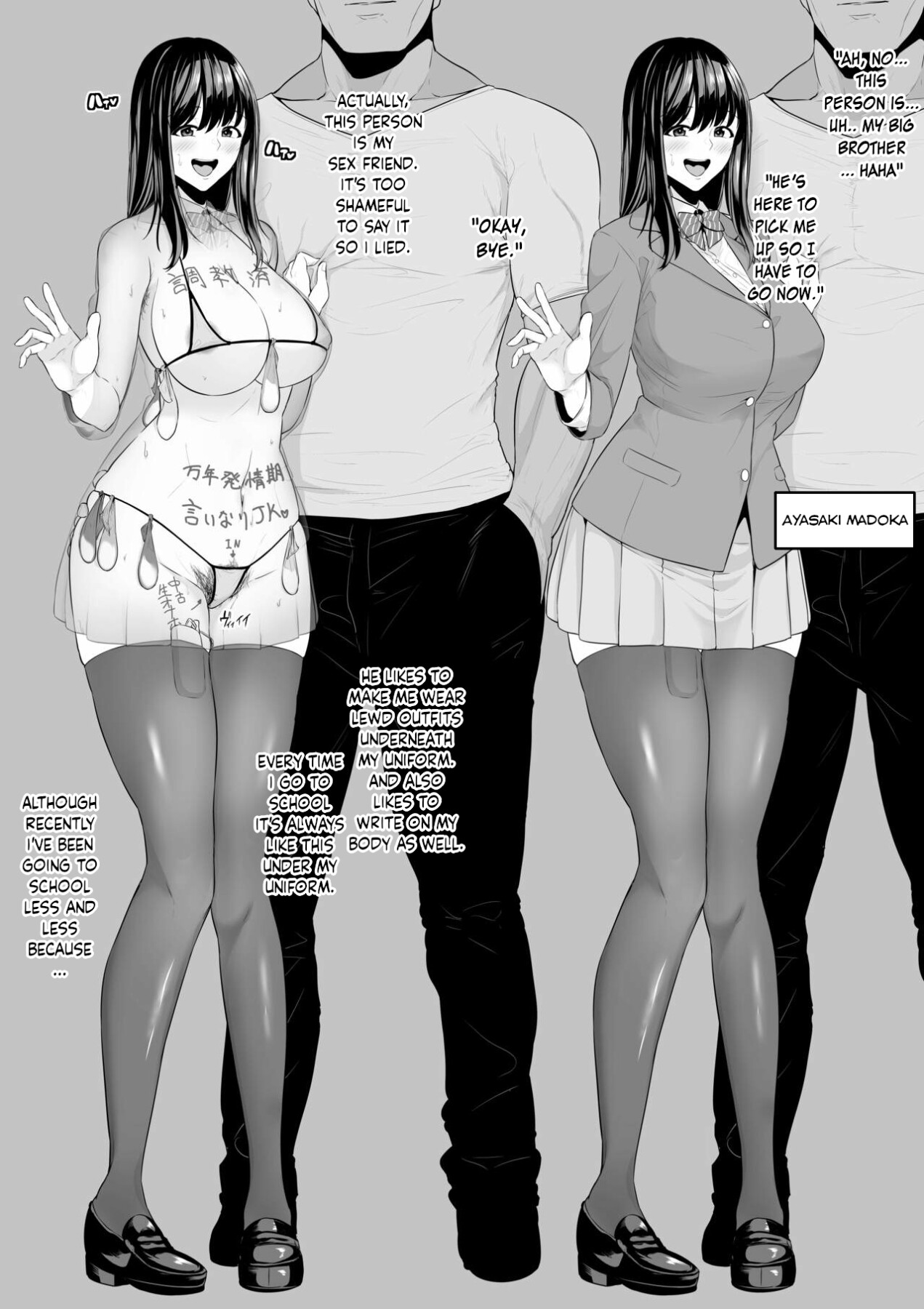 hentai manga The Reality Behind Why She\'s Been Distant Lately (Sequel)